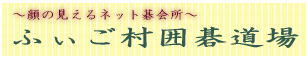 ӂ͌铹Logo