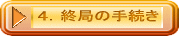 SDIǂ̎葱