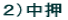 Qj